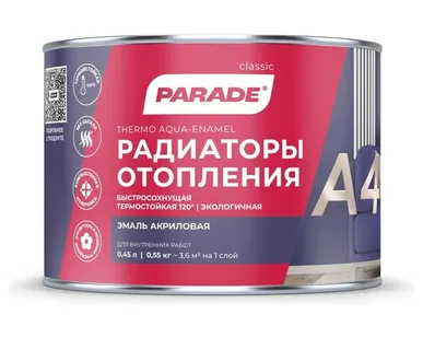 фото Эмаль Parade A4 termo acryl белая, полуматовая, 0,45 л