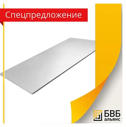 Фото №1 Лист ст20 100Х400Х4500мм