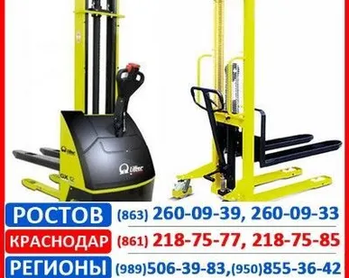 фото Штабелер Pramac