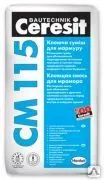 фото Клей плиточный СМ - 115/25 кг Ceresit