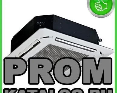 фото Кондиционеры кассетные Midea