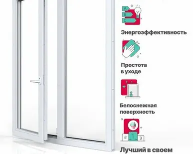 фото REHAU Пластиковое окно + москитная сетка РЕХАУ GRAZIO профиль 70 мм, 1300х1400 мм (ВхШ) с учетом подставочного профиля, поворотно-откидное левое/ глухое правое, энергосберегаюший стеклопакет, белое