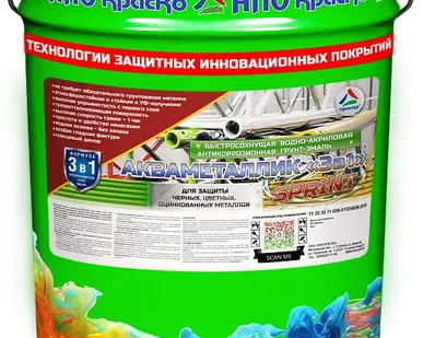 фото Акваметаллик - водная краска по металлу, антикоррозионная акриловая краска для защиты чёрного металла, 20 кг