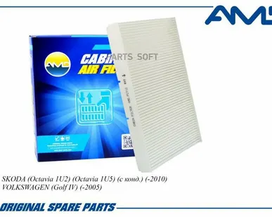 фото AMD AMD.FC712 Фильтр салона 1J0819644A/AMD.FC712 AMD