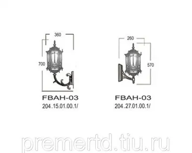 фото Светильник настенный Бахрейн FBUH-03