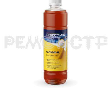 фото Олифа ПРЕСТИЖ ОКСОЛЬ ПВ
