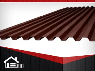 фото Профнастил С-21 RAL 8017