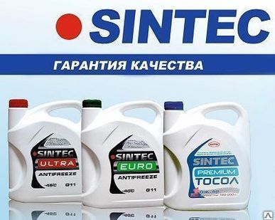 фото Тосол Sintec