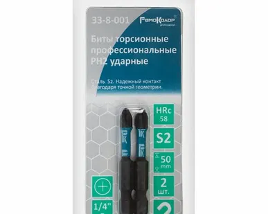 фото Бита ударная торсионная PH2х50 (упак. 2шт)