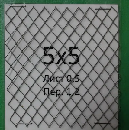 Фото №0 Сетка от кротов и мышей 5х5