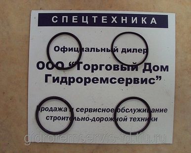 фото Резиновые кольца и манжеты всех видов и типоразмеров