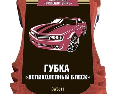 фото Губка для мойки автомобиля "Блеск обещаю"