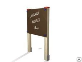 фото Доска ИО 0817 800x1300мм