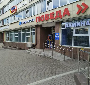 Идея паркета