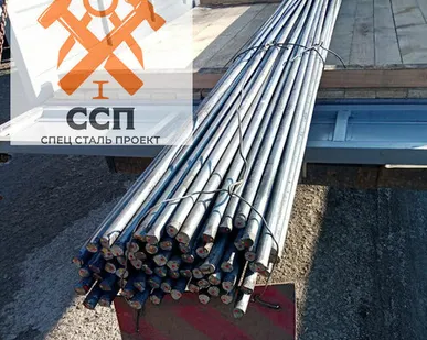 фото Круг жаропрочный 20 мм 40Х10С2М ГОСТ 1051-73 калиброванный из наличия от ОКБ ССП в Новосибирске