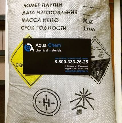 Фото №0 Хлорная известь (Китай)