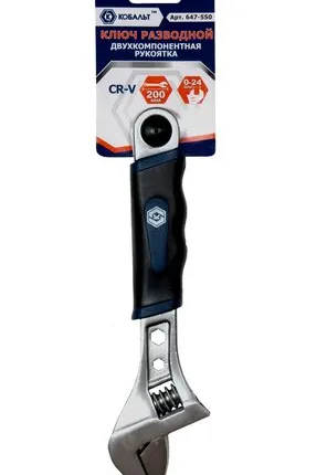 Фото №0 Ключ разводной 200 мм (до 24 мм) Кобальт Cr-V двухкомпонентная рукоятка