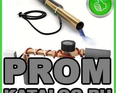 фото Обогрев трубопровода