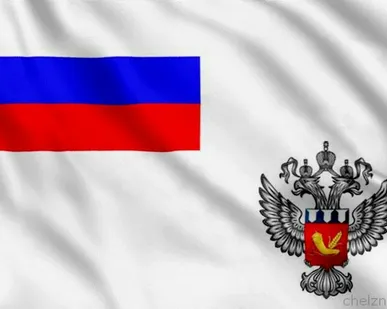 фото Флаг Росрезерва [100х150 см. из ткани Атлас]