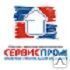 Фото №0 Демонтаж металлоконструкций