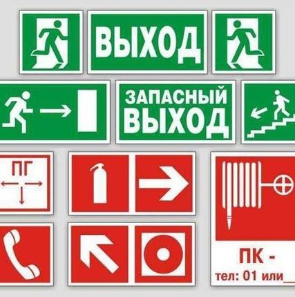 Фото №0 Знак "Стой! Опасно для жизни!" 200х100мм TDM