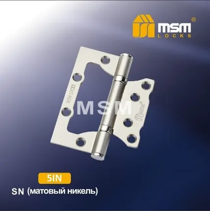 Фото №0 Петли стальные универсальные MSM Locks без врезки 5IN