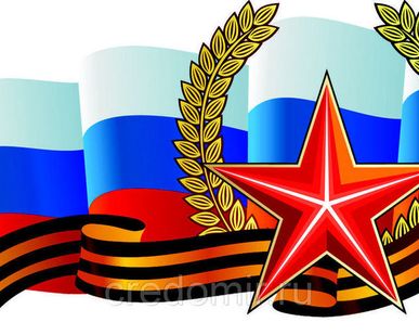 фото Наклейка на авто 9 мая № 55