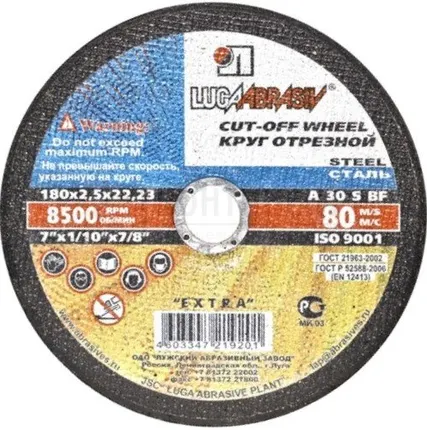 Фото №0 Круг отрезной ЛУГА 180х2,5х22мм