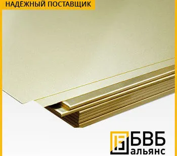 фото Лист латунный 3 мм ЛС59-1