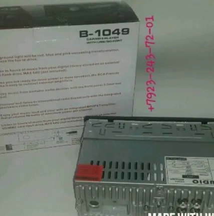 Фото №0 Автомагнитолы