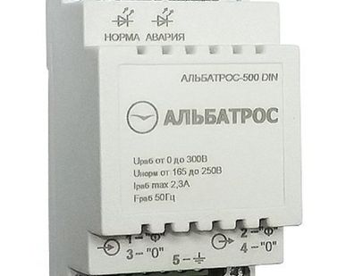 фото Защита от перенапряжения АЛЬБАТРОС-500 DIN