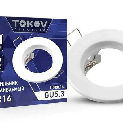 Фото №0 Светильник встраиваемый под лампу MR16 WHITE MR16-WH TOKOV ELECTRIC TOK-MR16-WH