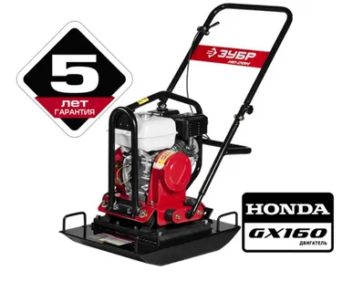 фото Виброплита бензиновая Зубр ЗВПБ-20 ГХ