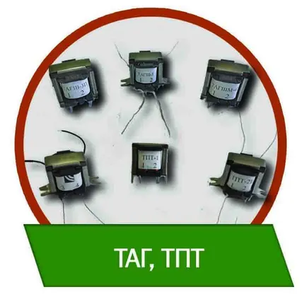 Фото №0 Трансформатор абонентских громкоговорителей