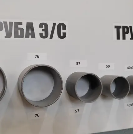 Фото №0 Труба круглая ВГП (водогазопроводная)