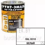 фото Грунт-Эмаль Белая, RAL9010по ржавчине 0,75мл/Рогнеда