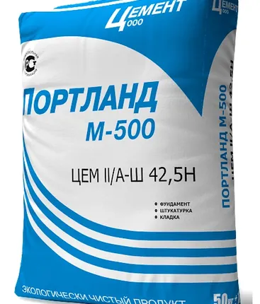 Фото №0 Портландцемент М500 ЦЕМ II/А-Ш 42,5Н Д20 (Воронеж), 50 кг (синий мешок)