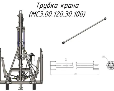 фото Трубка крана (МС3.00.120.30.100) для крана-манипулятора Metal-Fach "Cлон"