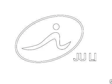 фото Свидетельство № 520970 на Торговый знак (знак обслуживания) JU LI