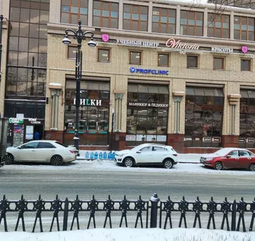 ProfClinic