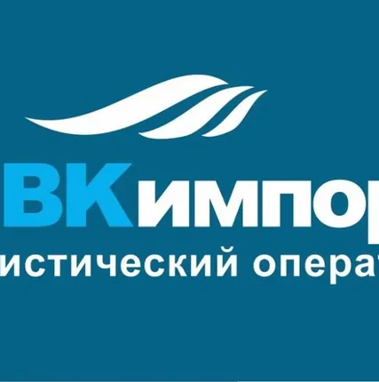 Фото №0 Аутсорсинг отдела ВЭД