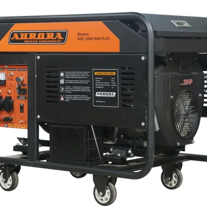 Фото №0 Бензогенератор Aurora AGE 12000 DZN PLUS с блоком автоматики