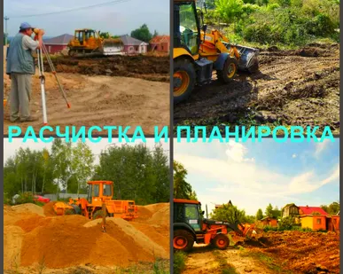 фото Земляные работы и благоустройство Воронеж.