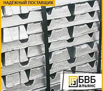 фото Чушка алюминиевая А85 ГОСТ 11069-74