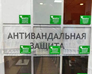 фото Монолитный поликарбонат 2050х3050х5мм (бронза T) Новаттро СафПласт