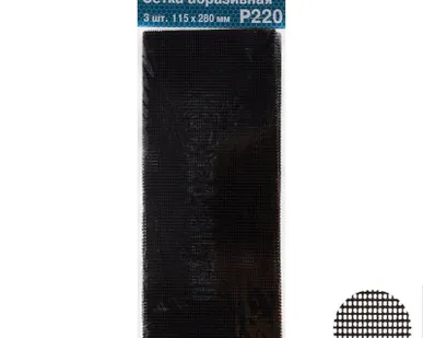 фото Сетка абразивная P220 115х280мм, 3шт РемоКолор 31-8-222
