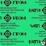 фото Паронит безасбестовый ВАТИ-66.