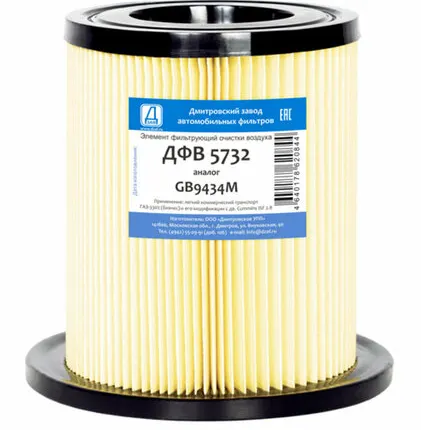 Фото №0 Элемент фильтрующий ГАЗ-3302 воздушный дв.CUMMINS ISF 2.8 ДЗАФ