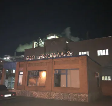 Кристалл-2