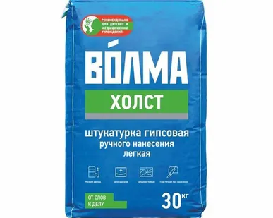 фото Штукатурка гипсовая Волма Холст 30 кг